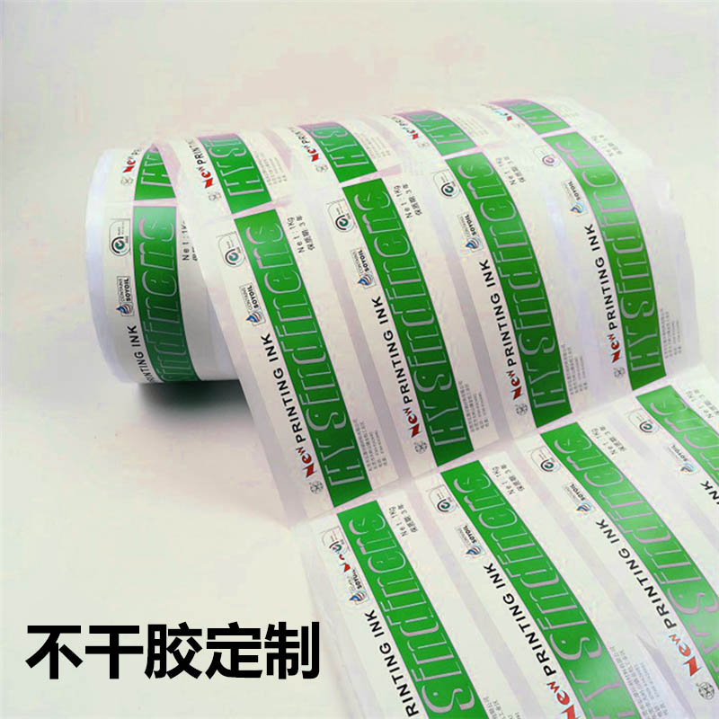 海南萬(wàn)寧印刷廠 不干膠印刷 防水防油卷筒不干膠標(biāo)簽定制