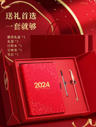 關(guān)于年會物資有哪些?